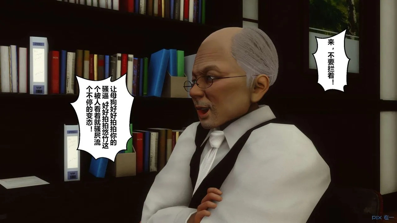 [3D]秘密高清无码版 - 第04话 - page 75