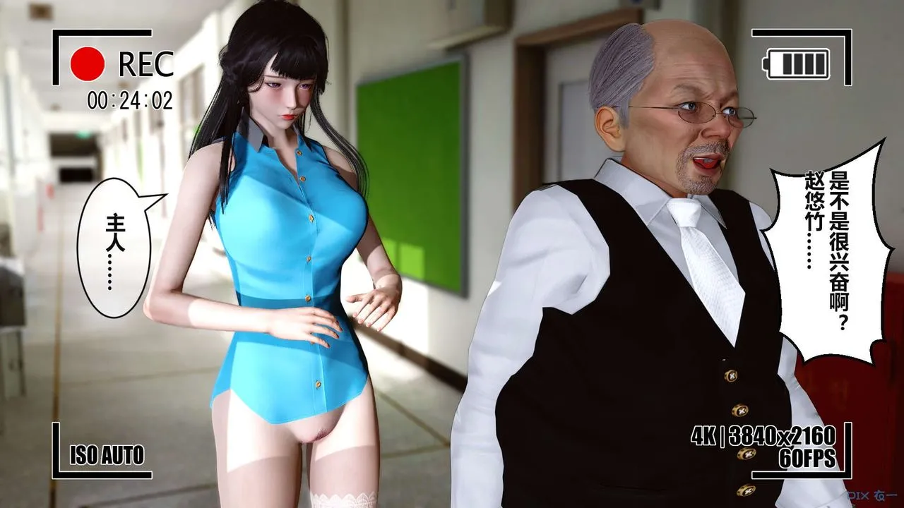 [3D]秘密高清无码版 - 第04话 - page 80