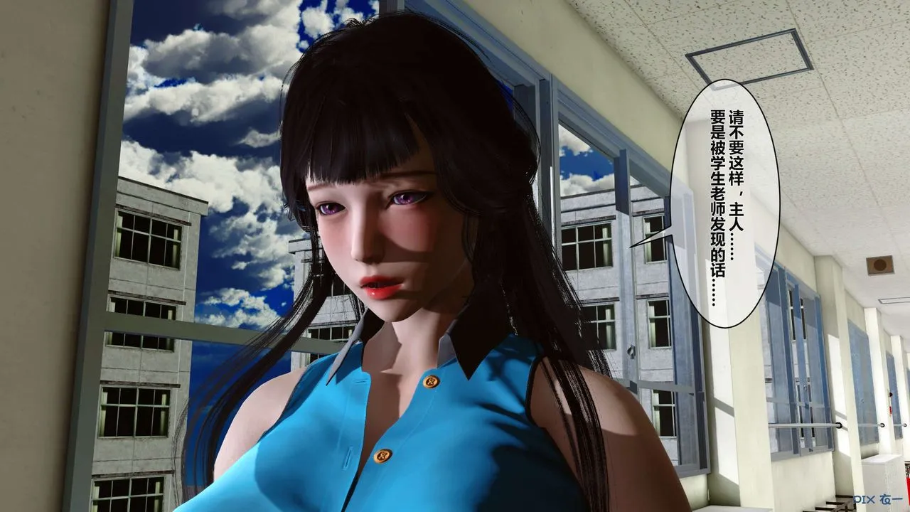 [3D]秘密高清无码版 - 第04话 - page 82