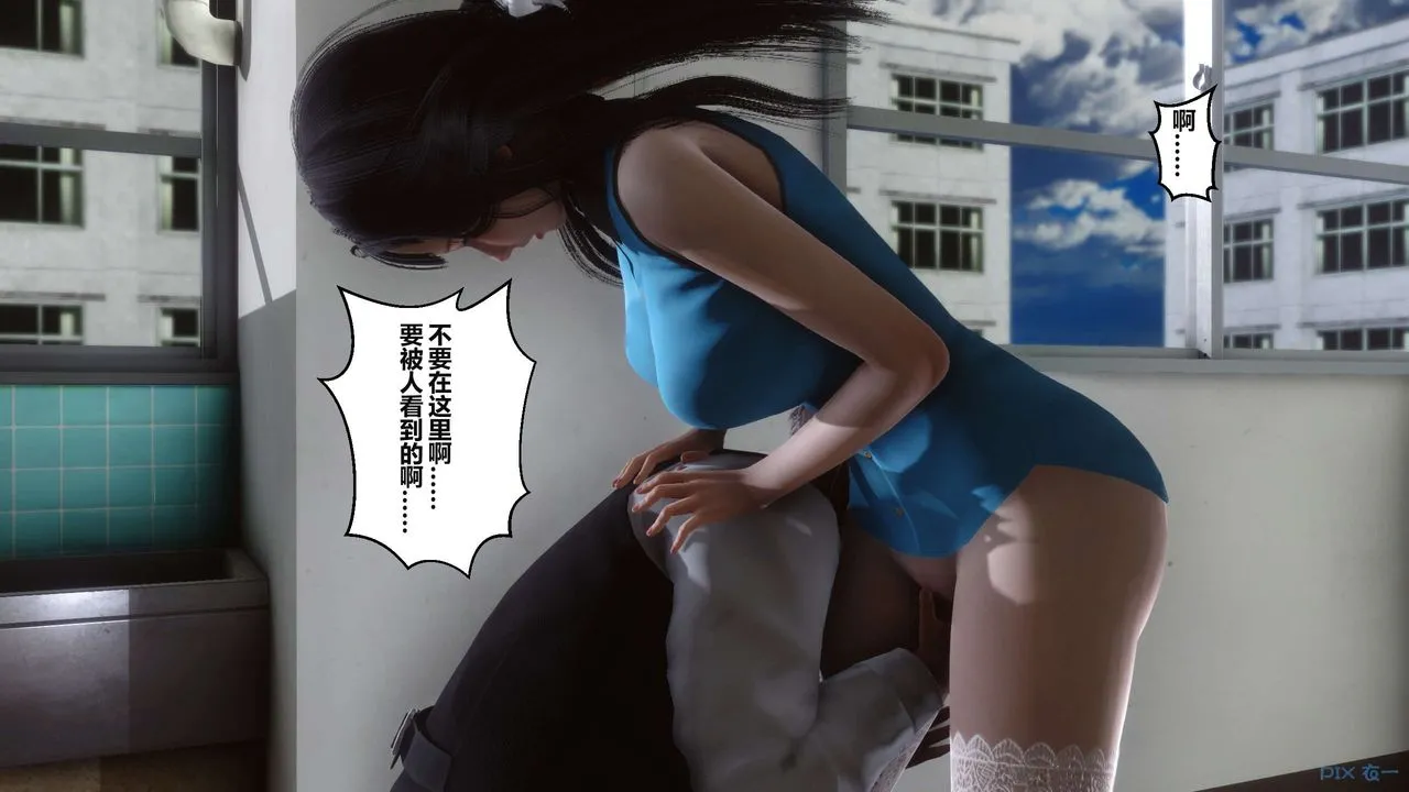 [3D]秘密高清无码版 - 第04话 - page 84