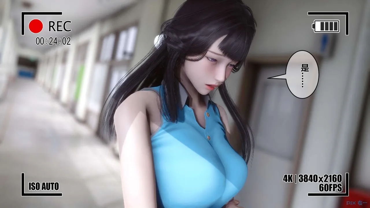 [3D]秘密高清无码版 - 第04话 - page 94