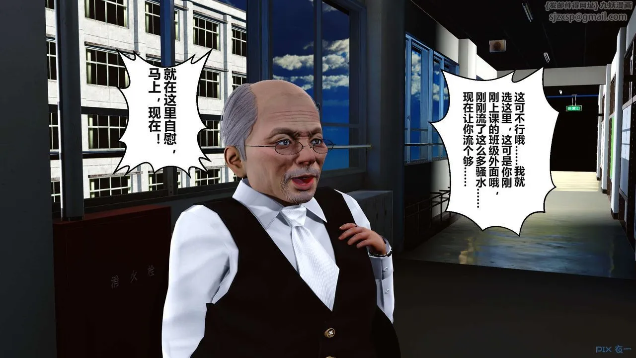 [3D]秘密高清无码版 - 第04话 - page 97