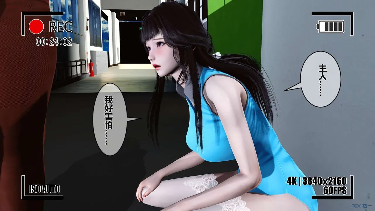 [3D]秘密高清无码版 - 第04话 - page 103