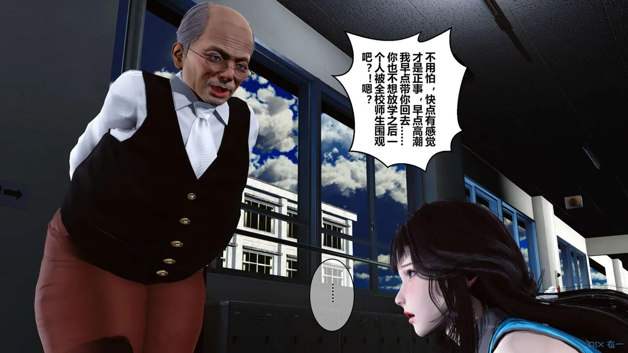 [3D]秘密高清无码版 - 第04话 - page 104