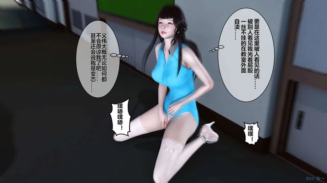 [3D]秘密高清无码版 - 第04话 - page 110