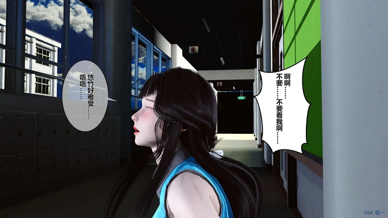 [3D]秘密高清无码版 - 第04话 - page 114