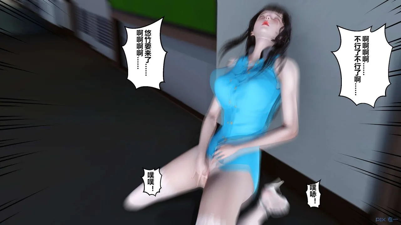 [3D]秘密高清无码版 - 第04话 - page 116