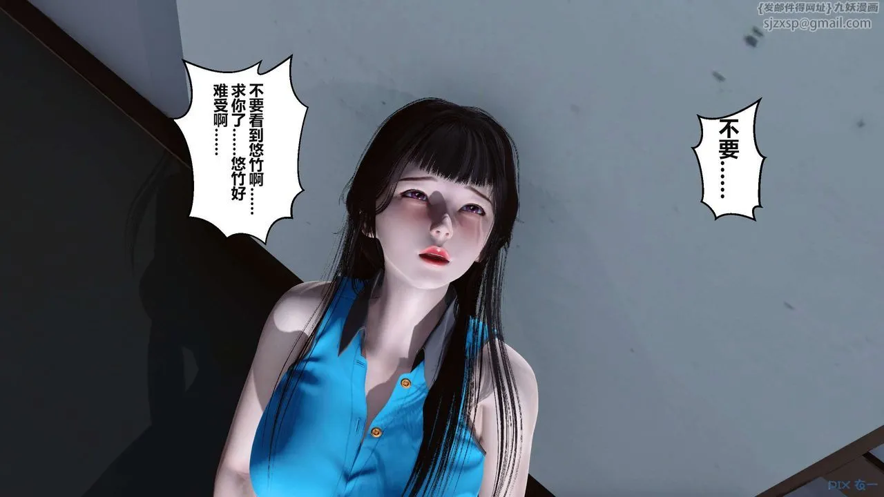 [3D]秘密高清无码版 - 第04话 - page 118
