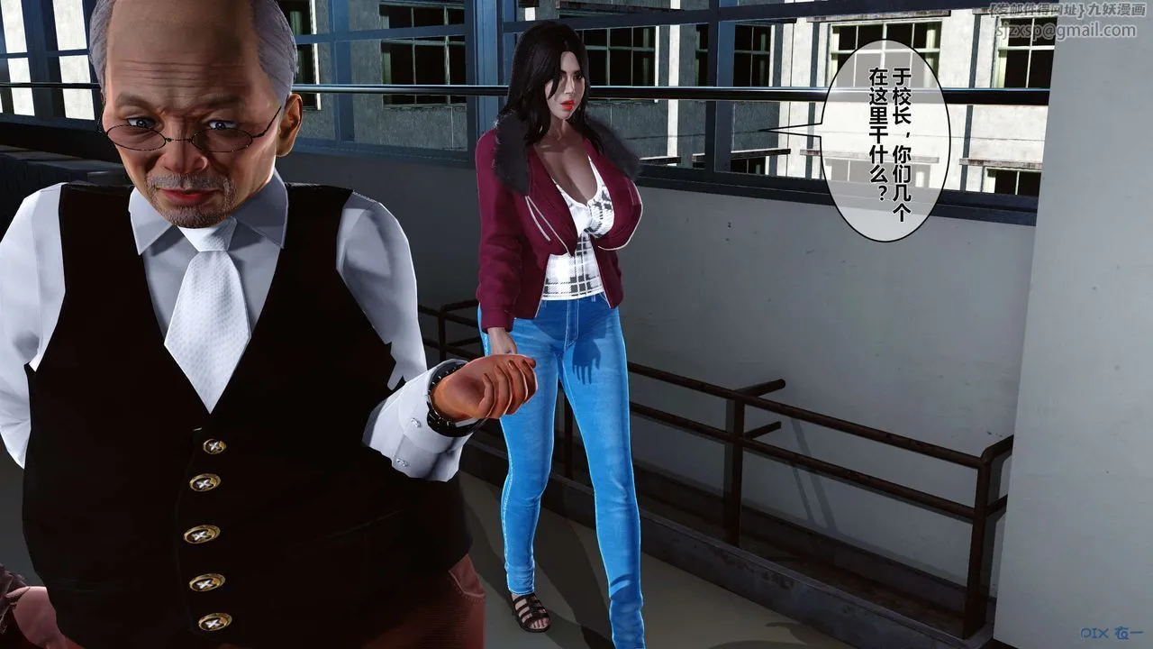 [3D]秘密高清无码版 - 第04话 - page 122