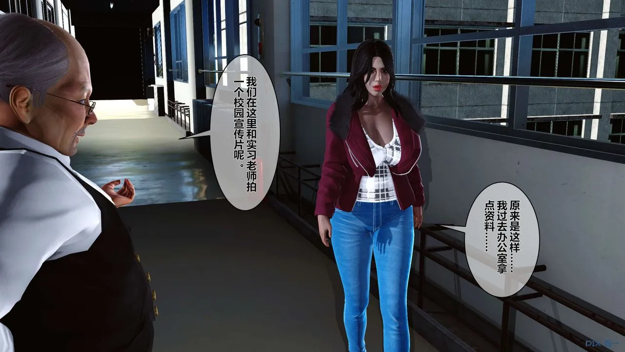 [3D]秘密高清无码版 - 第04话 - page 123