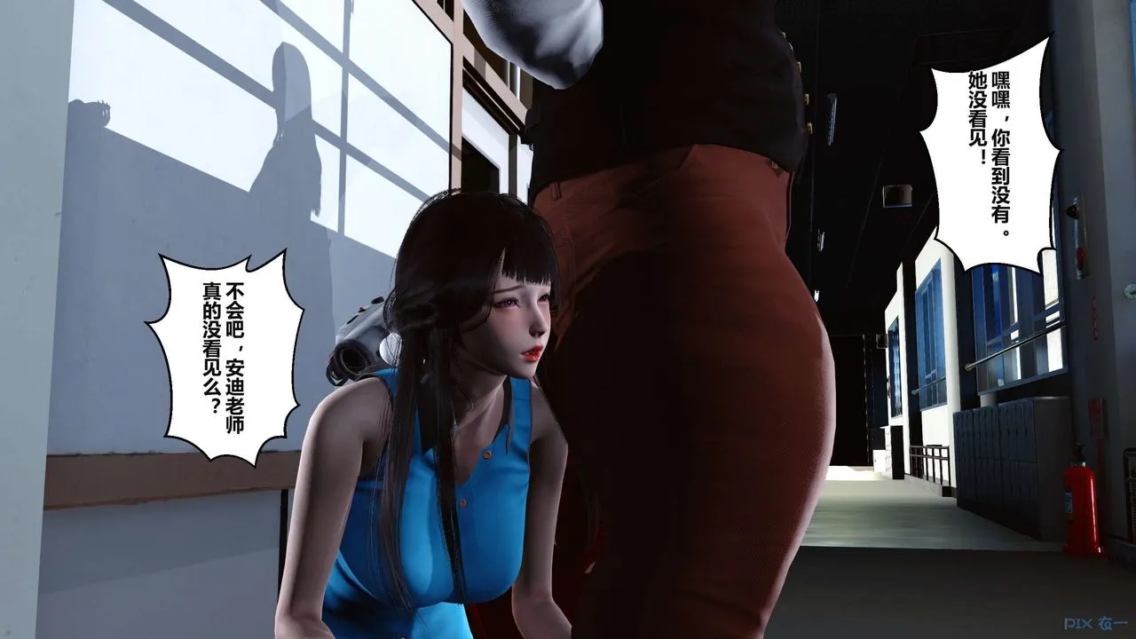 [3D]秘密高清无码版 - 第04话 - page 124