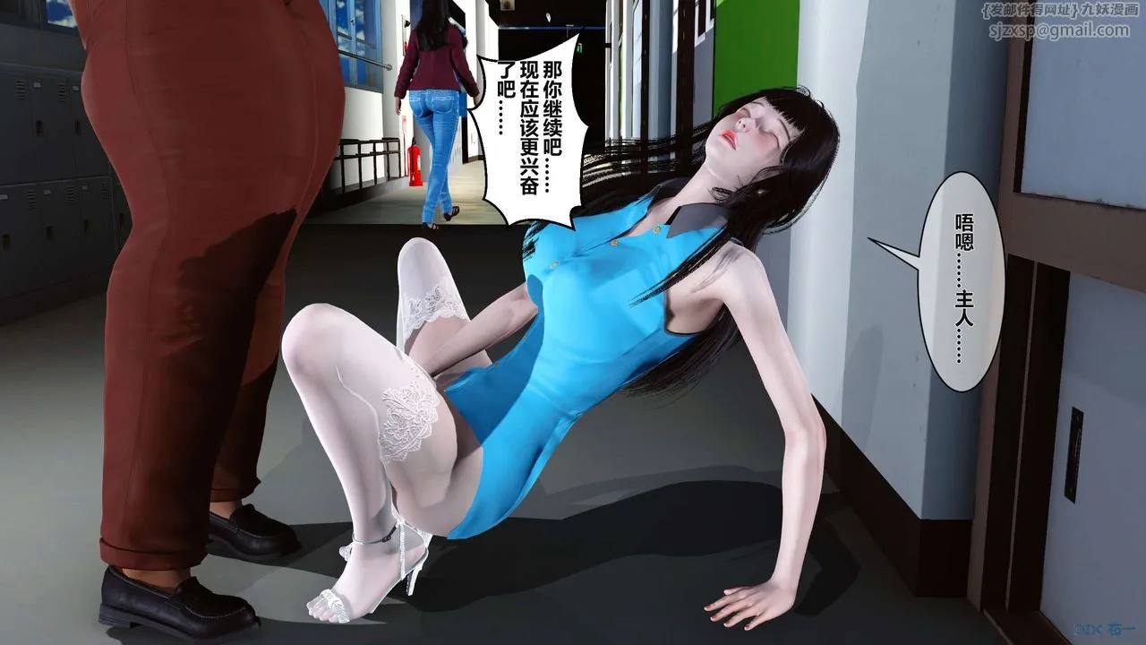 [3D]秘密高清无码版 - 第04话 - page 125