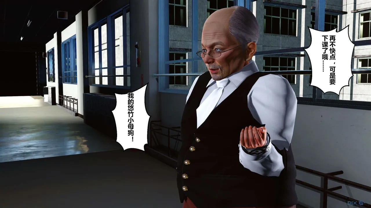 [3D]秘密高清无码版 - 第04话 - page 126