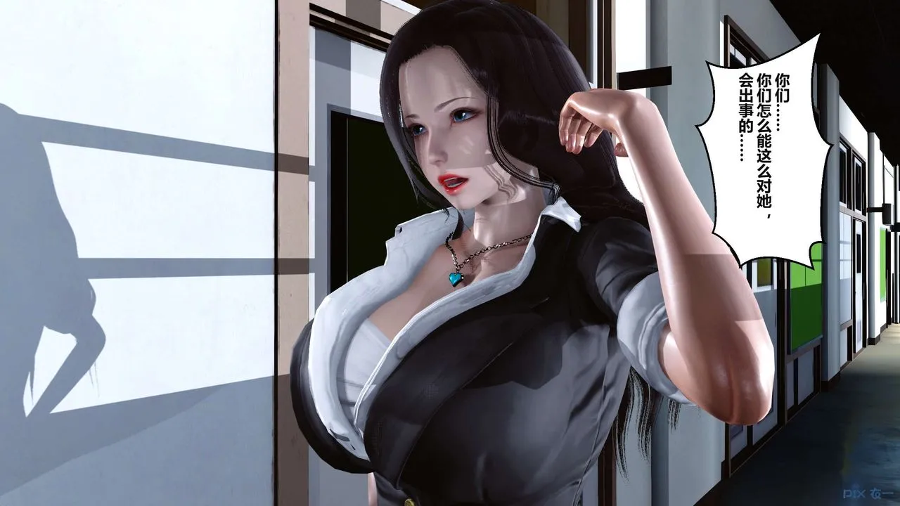 [3D]秘密高清无码版 - 第04话 - page 130