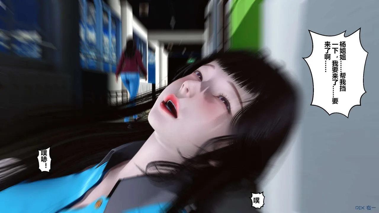 [3D]秘密高清无码版 - 第04话 - page 131