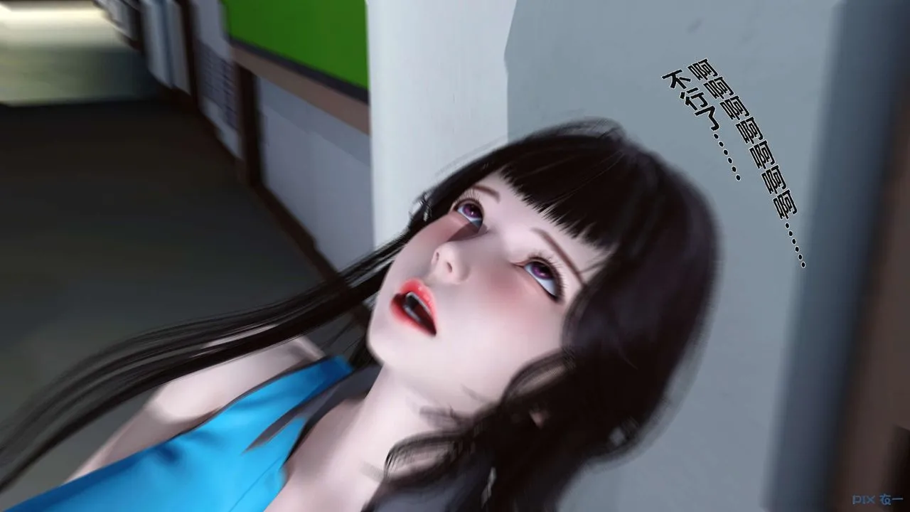 [3D]秘密高清无码版 - 第04话 - page 136