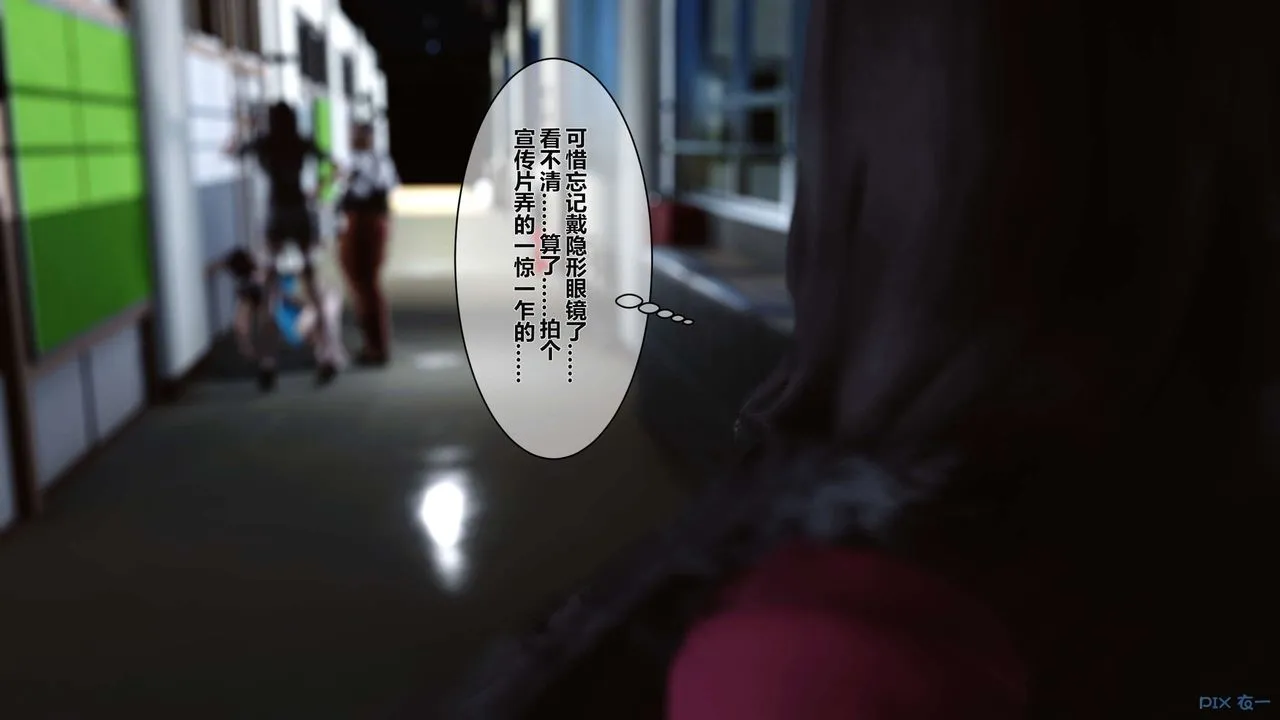 [3D]秘密高清无码版 - 第04话 - page 139
