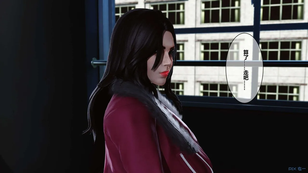 [3D]秘密高清无码版 - 第04话 - page 140