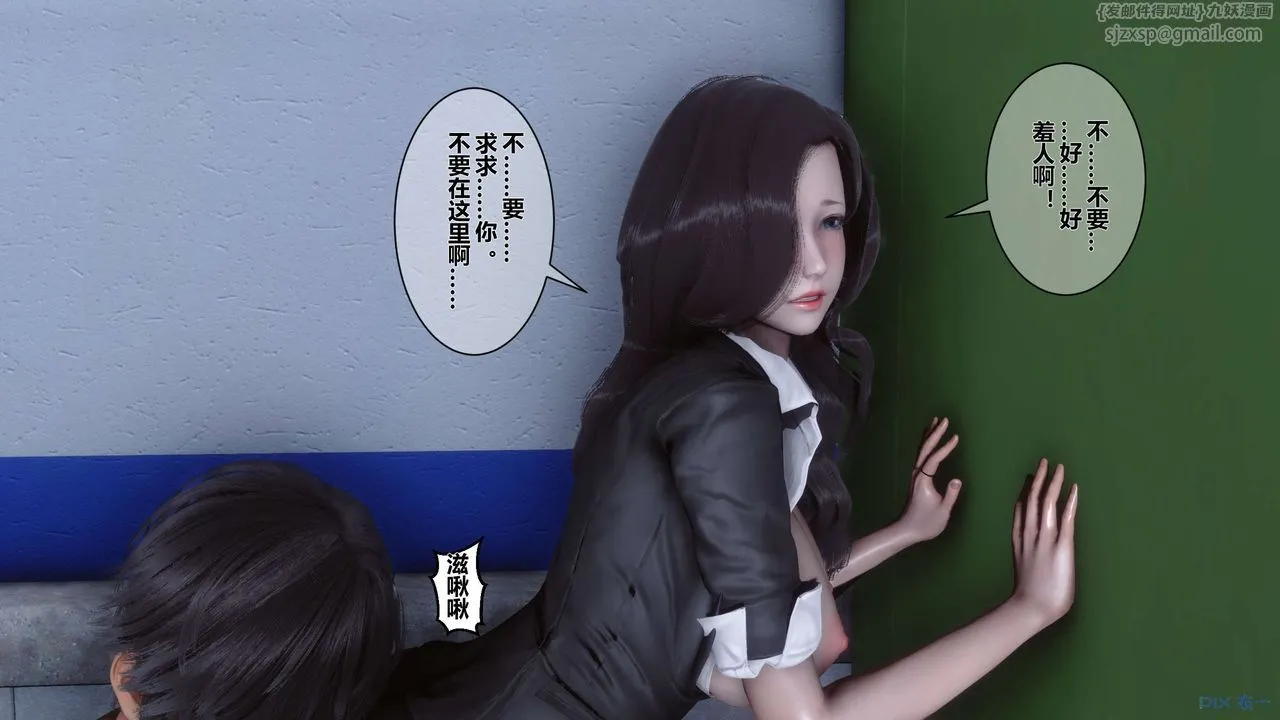 [3D]秘密高清无码版 - 第06话 - page 3