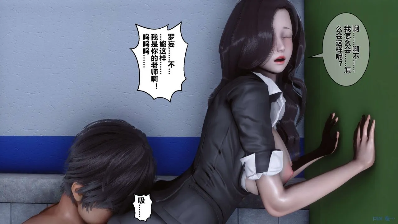 [3D]秘密高清无码版 - 第06话 - page 5