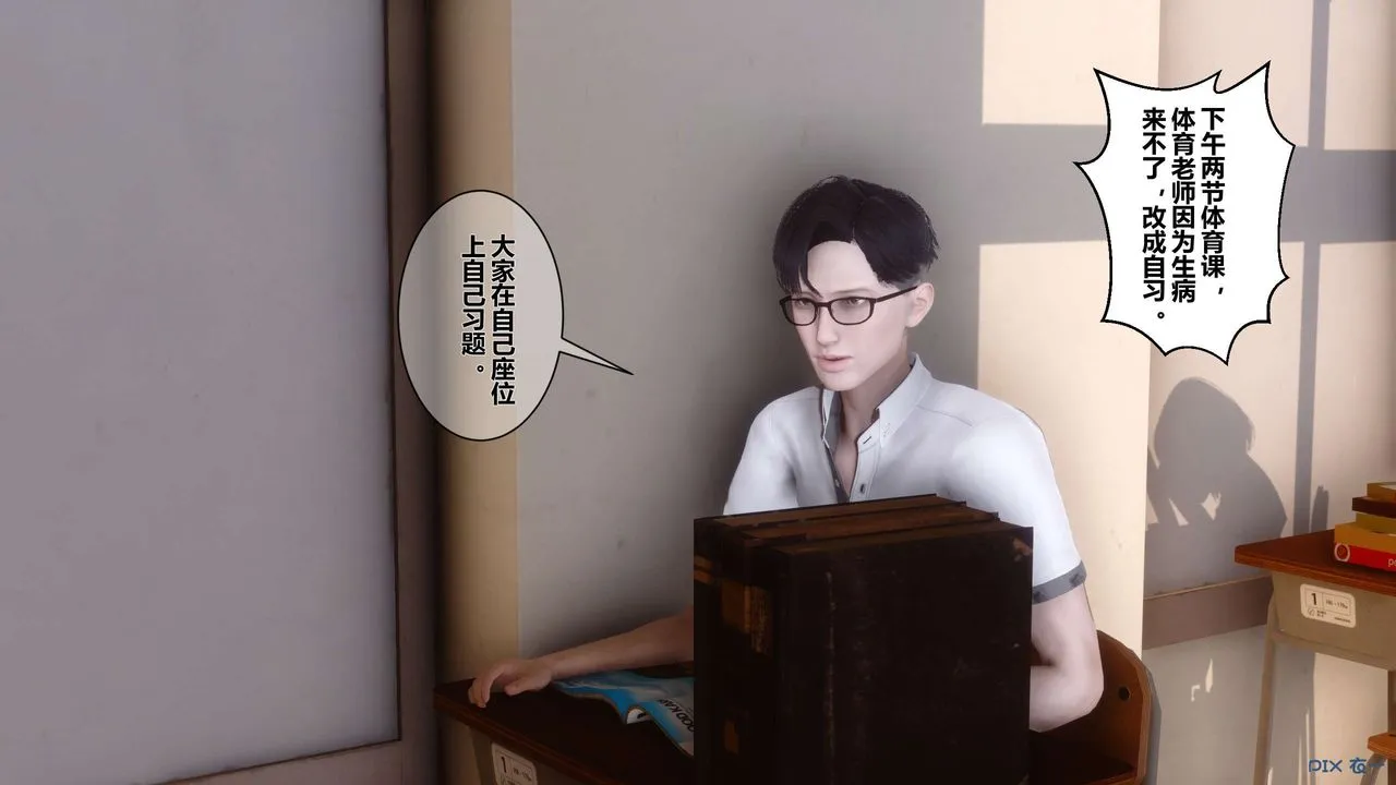 [3D]秘密高清无码版 - 第06话 - page 22