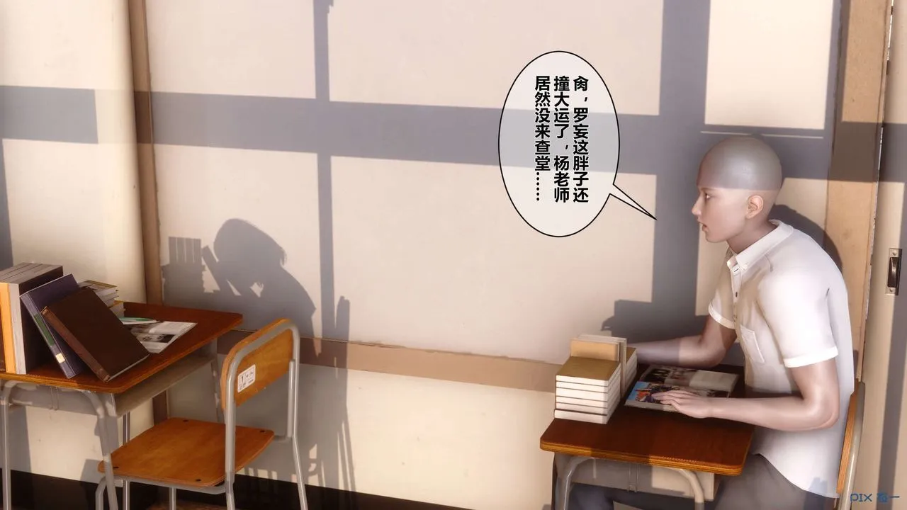 [3D]秘密高清无码版 - 第06话 - page 23