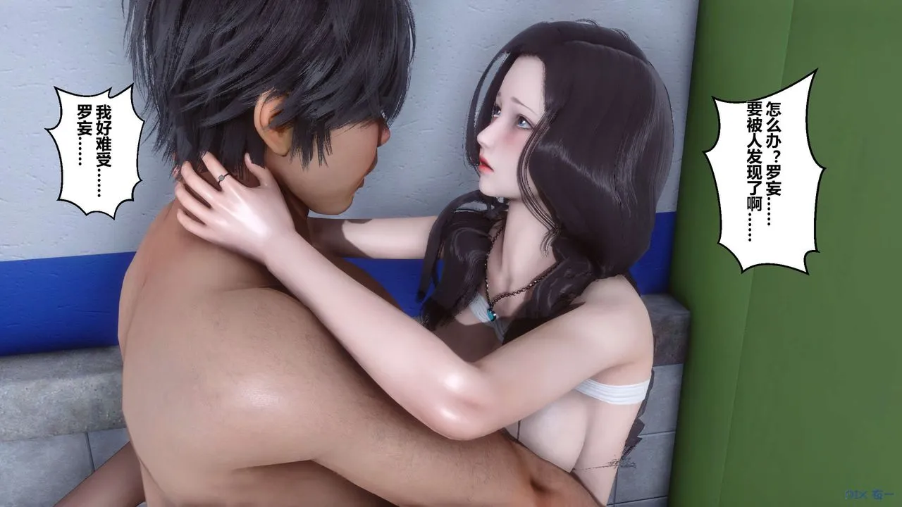 [3D]秘密高清无码版 - 第06话 - page 65