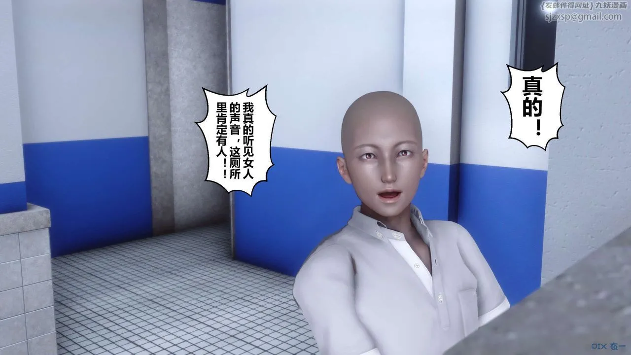 [3D]秘密高清无码版 - 第06话 - page 72