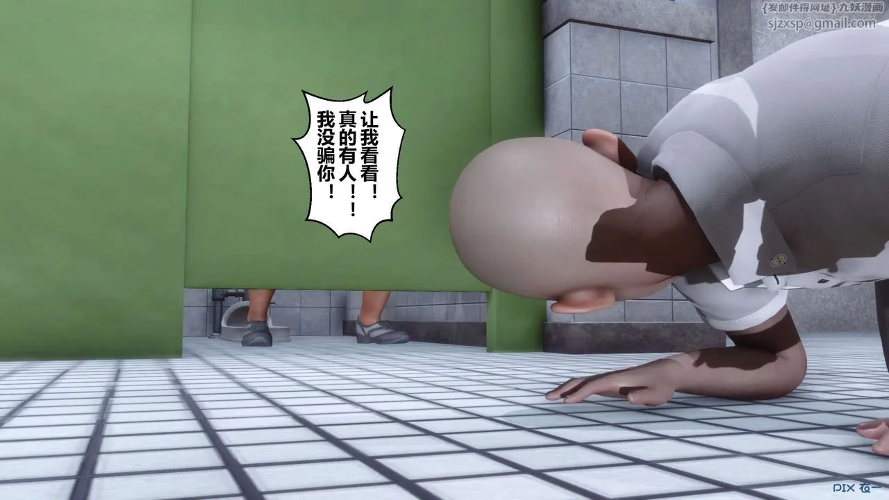 [3D]秘密高清无码版 - 第06话 - page 73