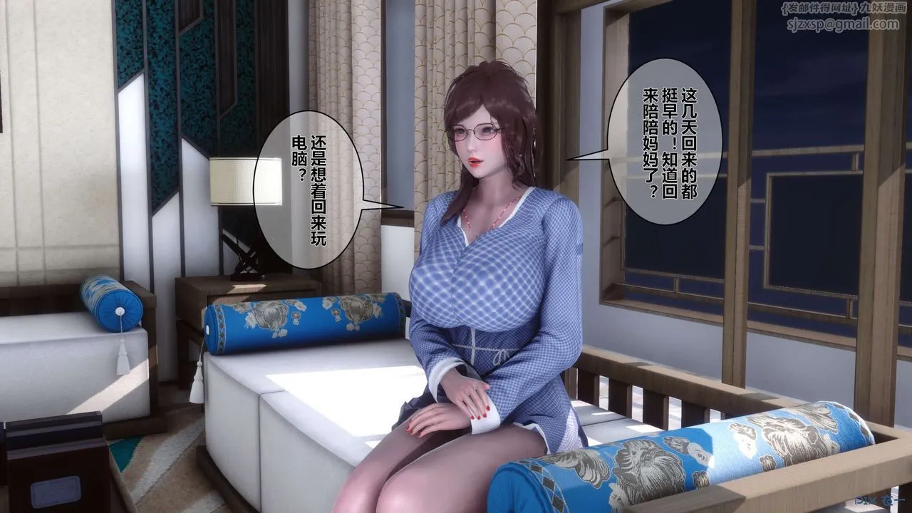 [3D]秘密高清无码版 - 第06话 - page 84