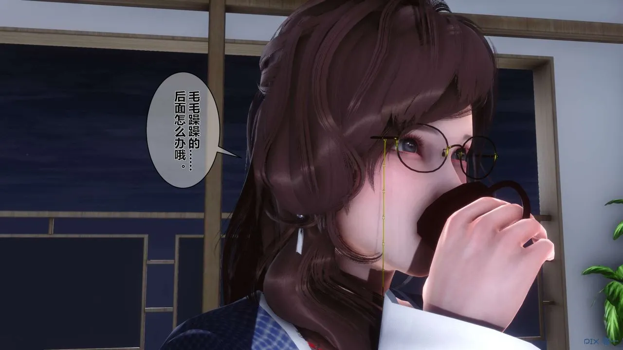 [3D]秘密高清无码版 - 第06话 - page 89
