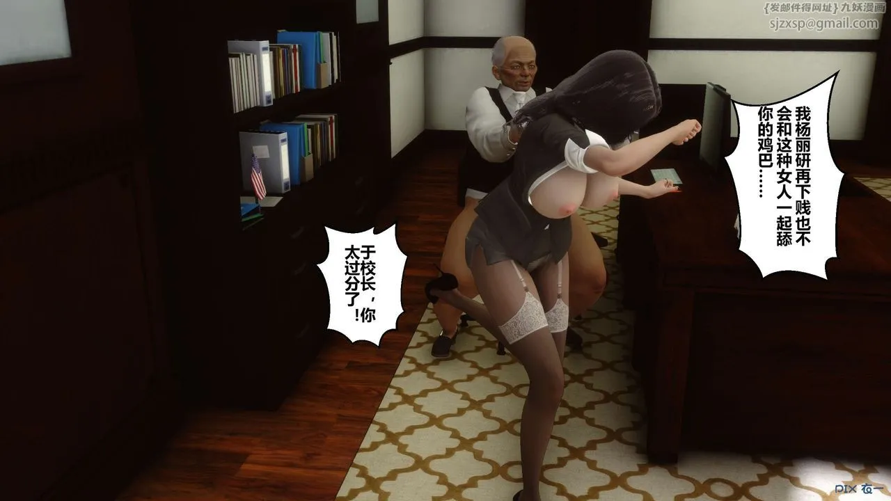 [3D]秘密高清无码版 - 第06话 - page 97