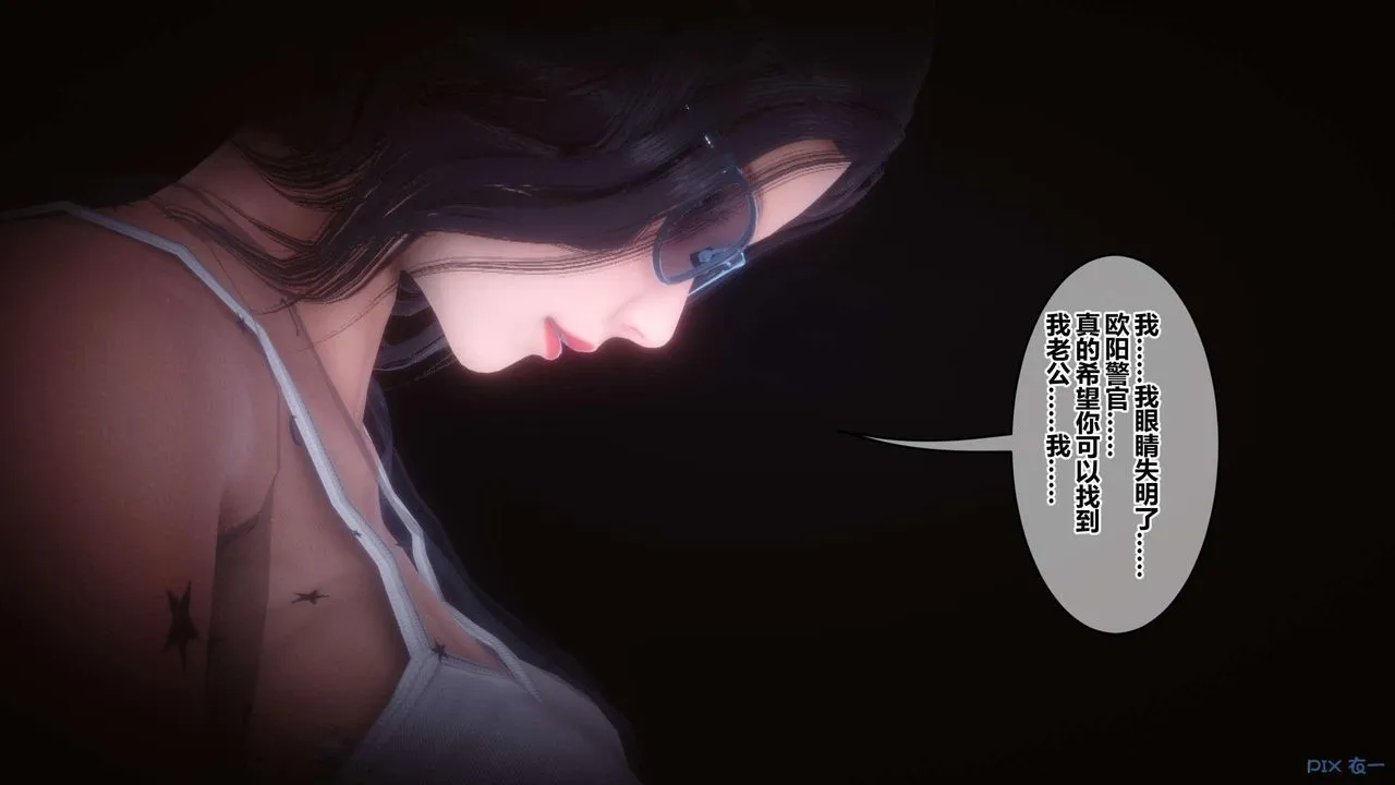 [3D]秘密高清无码版 - 第122话 - page 7