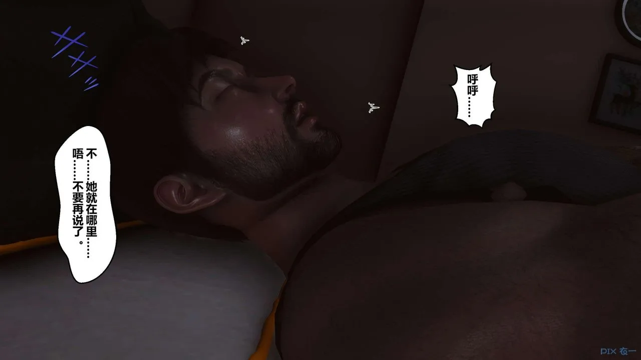 [3D]秘密高清无码版 - 第122话 - page 19