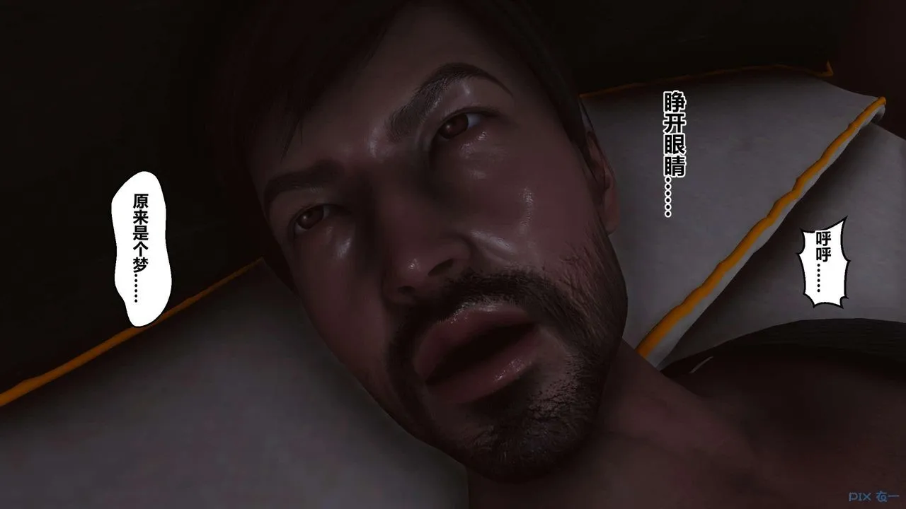 [3D]秘密高清无码版 - 第122话 - page 28