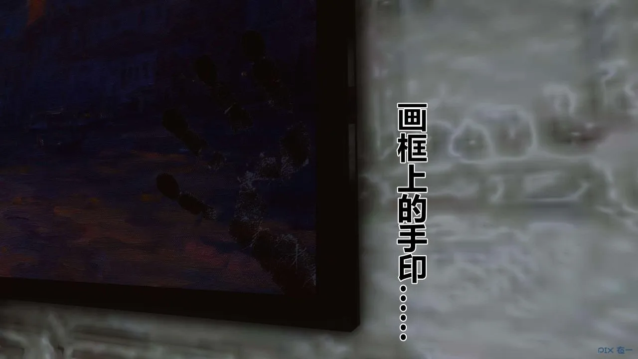 [3D]秘密高清无码版 - 第122话 - page 38