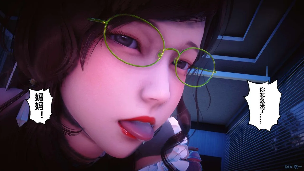[3D]秘密高清无码版 - 第122话 - page 64