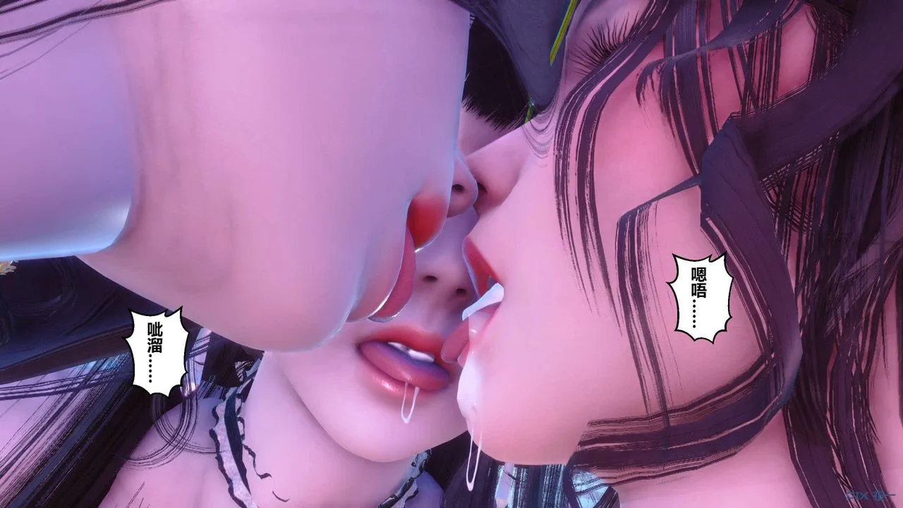 [3D]秘密高清无码版 - 第122话 - page 105
