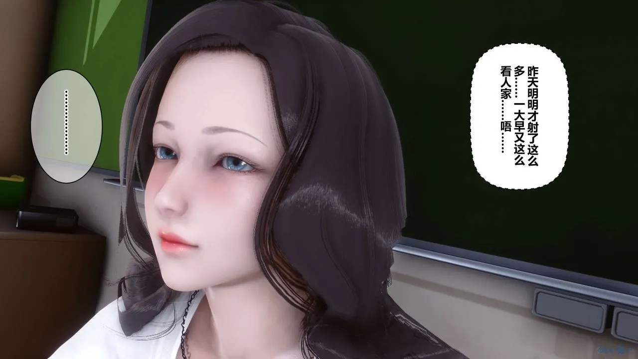 [3D]秘密高清无码版 - 第38话 - page 5