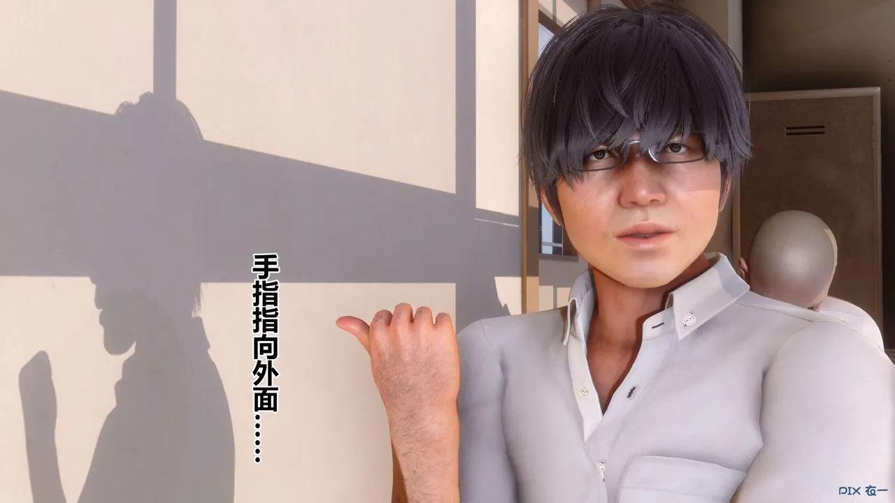 [3D]秘密高清无码版 - 第38话 - page 7