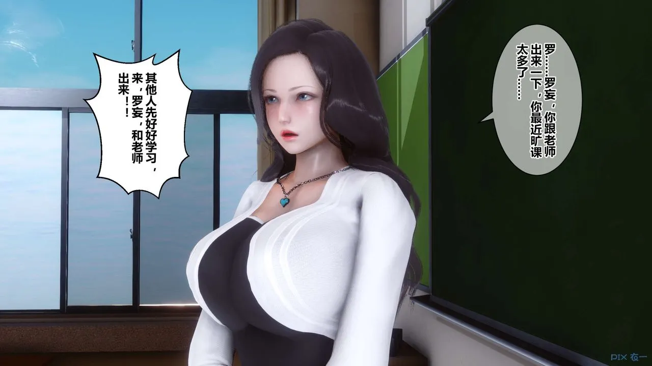 [3D]秘密高清无码版 - 第38话 - page 10