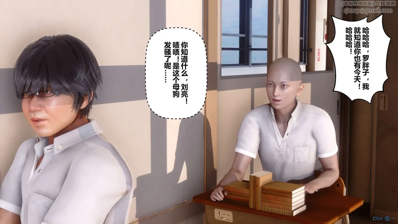 [3D]秘密高清无码版 - 第38话 - page 11