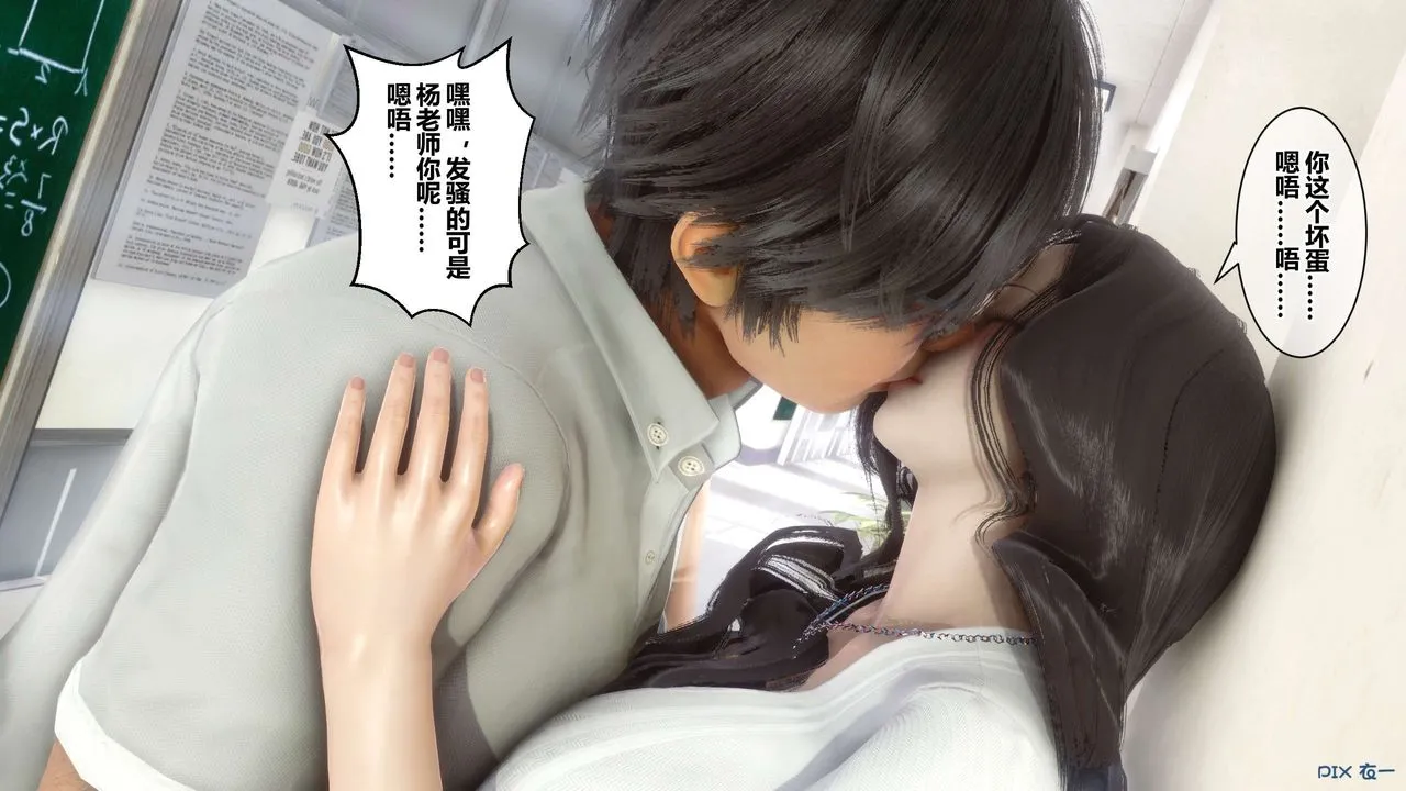 [3D]秘密高清无码版 - 第38话 - page 15