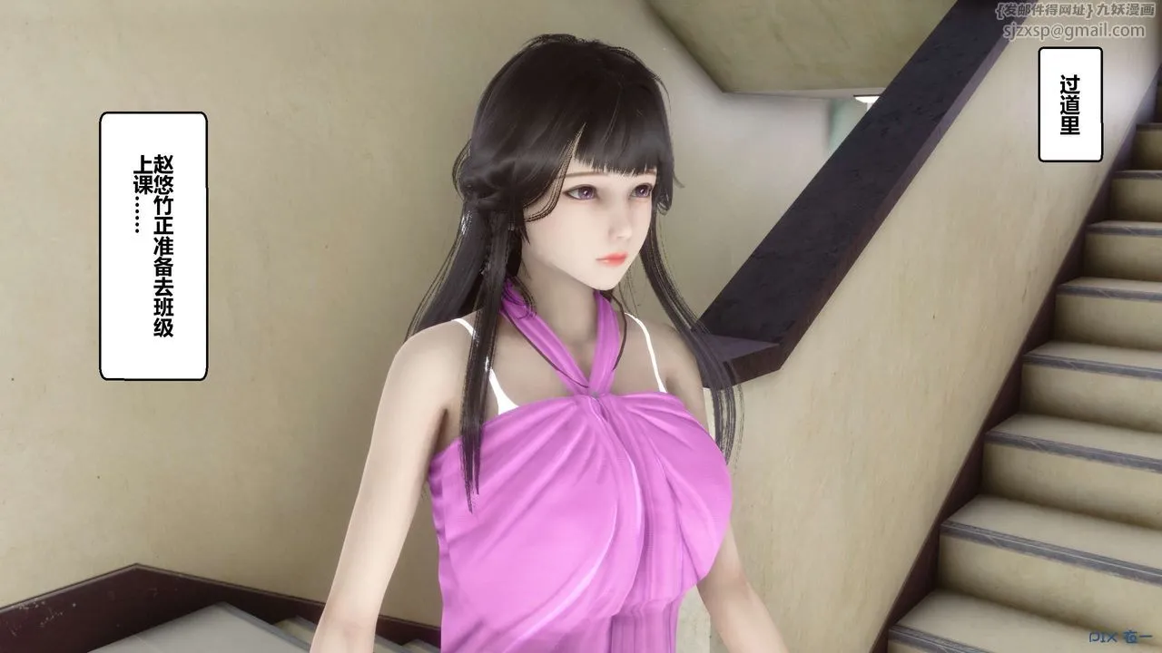 [3D]秘密高清无码版 - 第38话 - page 42