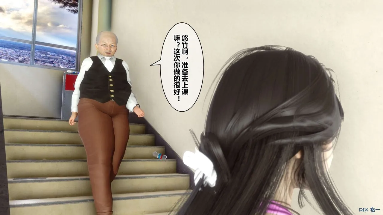 [3D]秘密高清无码版 - 第38话 - page 43
