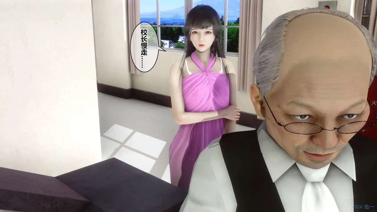 [3D]秘密高清无码版 - 第38话 - page 46