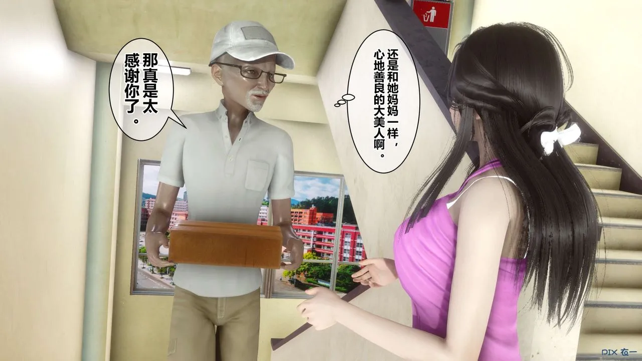 [3D]秘密高清无码版 - 第38话 - page 58