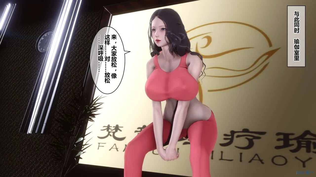 [3D]秘密高清无码版 - 第38话 - page 67