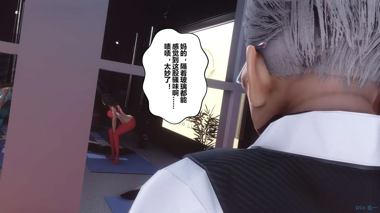[3D]秘密高清无码版 - 第38话 - page 69