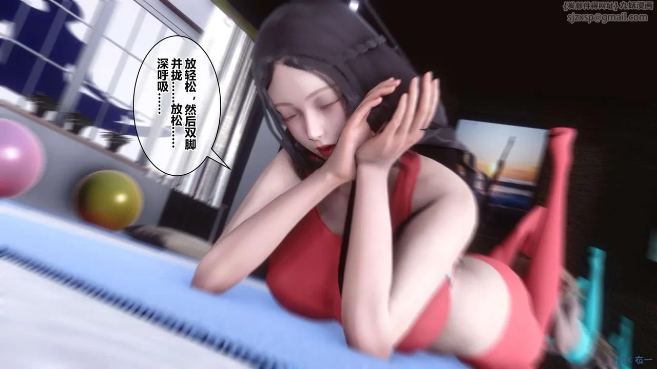 [3D]秘密高清无码版 - 第38话 - page 72